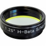Светофильтр Explore Scientific H-Beta, 1,25